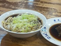 -柴氏风味斋(甘家口店)