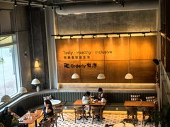 -有序Orderly融合西餐·咖啡(运河外滩店)