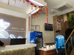 -嘉和一品粥(津华昌道店)