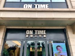 点击看大图 -ON TIME