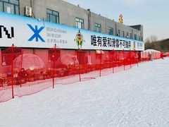 -北京西山滑雪场