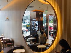 -奈雪的茶(金鹰广场店)