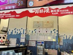 -DQ·蛋糕·冰淇淋(科华王府井店)