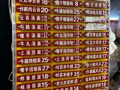 -凌记(泮塘路店)