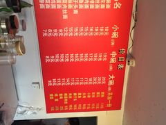 -顺心拉面馆(马道街店)