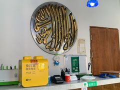 大堂-东伊顺(高银街店)