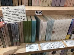 -猫的天空之城概念书店(印象城购物中心店)