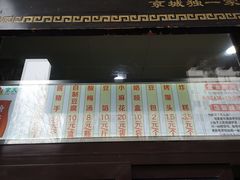 -京天红酒家(虎坊路店)