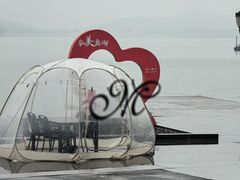 -水上明月·湖景餐厅