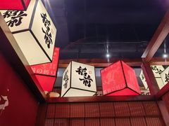 -稻前Taoki(方圆荟店)