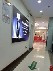 -武汉五洲整形外科医院