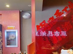 -何师傅美蛙鱼头(汉街店)