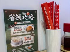 -阿当·小炒牛肉面(人广店)