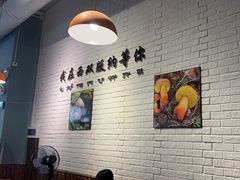 -菌乡缘·野生菌蒸汽鱼火锅(江边夜市店)