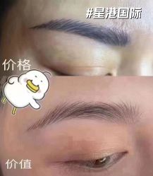 -星港国际·Skin皮肤专研·皮肤管理