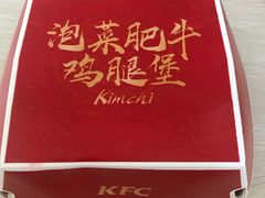 -肯德基(孝陵卫地铁站店)