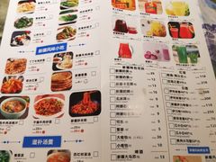 -北疆饭店(沙坪坝印象汇店)