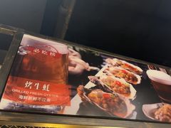-管氏翅吧(中关村店)