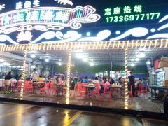 -庆余生平价生猛海鲜(海棠湾林旺夜市店)