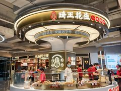-万达广场(合肥天鹅湖店)