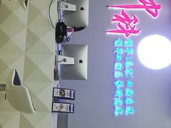-中科领军口腔