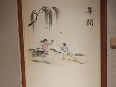 -柒厢食事雅谈