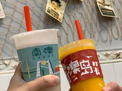 -南澳岛打卡果汁冰公司