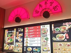 -和府捞面(天美杉杉奥特莱斯店)