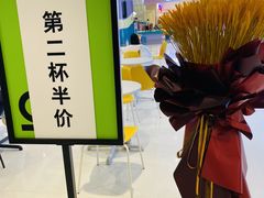 -gleeglee乐溢亦茶(朝阳大悦城店)