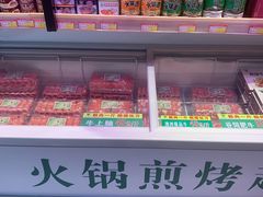 -邹立国火锅煎烤食材(南石道街店)