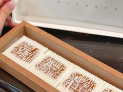 -阮大兴糕团(日月光中心店)