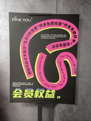 -Pink You美甲洗眉纹绣定制中心