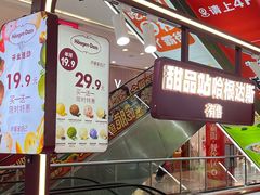 -宝龙广场(福州台江店)