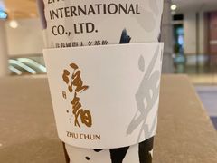 -注春·荞麦奶茶(新天地旗舰店)