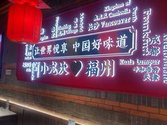 -小龙坎火锅(总店)