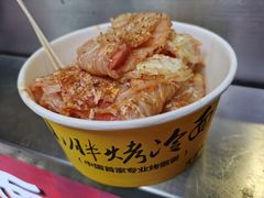 -歹街(金成店)
