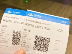 -万达影城(乐山万达广场IMAX店)