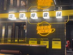 -嘎嘎鸭脑壳(蜀汉路店)