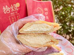 -拾烧车轮饼(世纪金源店)