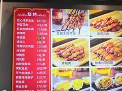 -永红源·啤酒烧烤海鲜大排档(台柳路店)