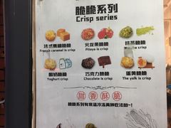 -冰冰酱老味刨冰绵绵冰(爱国道店)
