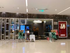 -王品牛排(郑州大卫城店)