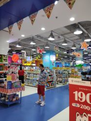 -玩具反斗城(万象汇店)