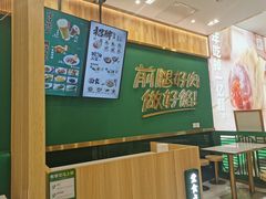 -袁记云饺(南门口店)