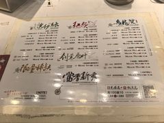 -茶颜悦色(九龙仓从前慢茶叶子店)