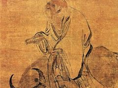 -终南山古楼观历史文化景区