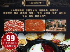 -小板凳·锦州烧烤(高新区店)