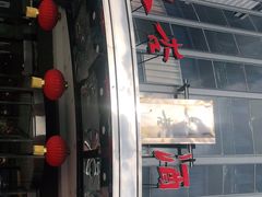 -文杏酒楼(一品天下店)