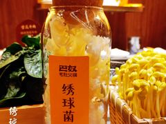 -巴奴毛肚火锅(悠唐购物中心店)