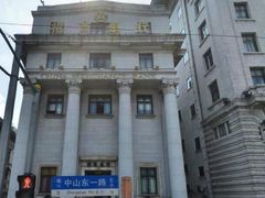 -招商银行(上海外滩支行)
